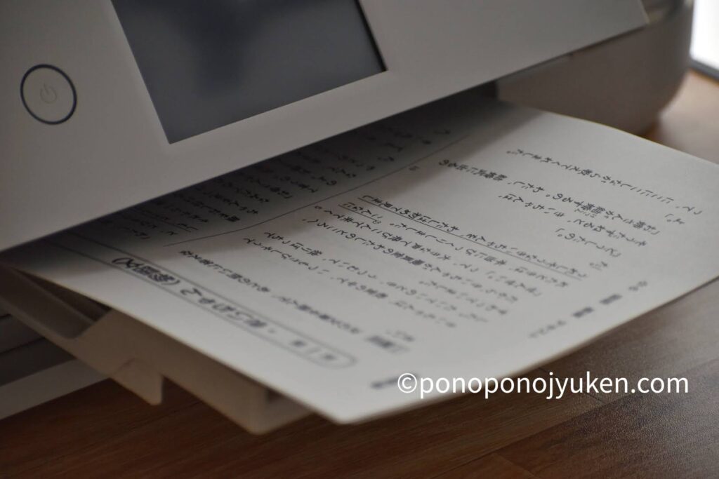 スタディサプリ 中学講座の良い 悪い評判 口コミ 使った感想ブログ